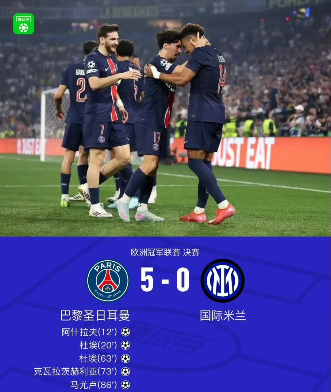 开云网页版 -欧冠加时末段再迎强敌,马德里竞技篮板制胜,主帅态度——球迷炸锅,球队文化再被提及的简单介绍