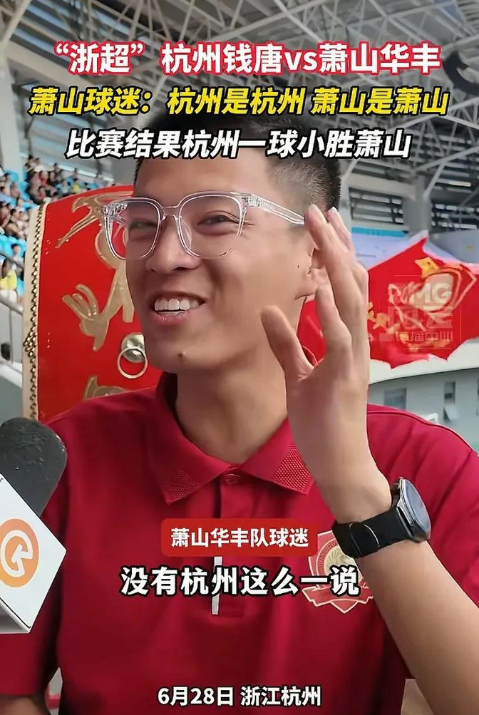 足总杯今夜再迎强敌；浙江队扳平良机；主帅态度：气氛紧张；临场指挥获称赞 