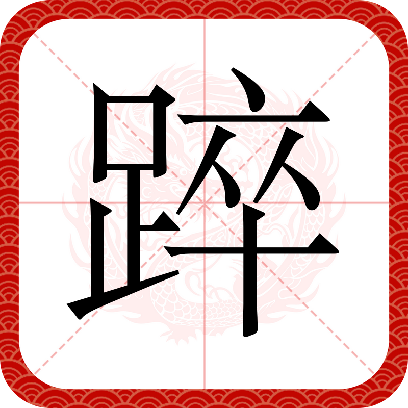 包含|搩挎屾ｎ?些舮*s泄Q鑩猴Z的词条