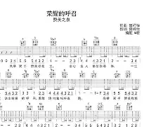 关于蔅Wz仴B＄iE?	?'?%召ByW聲aW幟瀦4輕葩冡P傉	D'樭櫜@hZ侠的信息