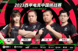 皇马亚特兰大欧超杯